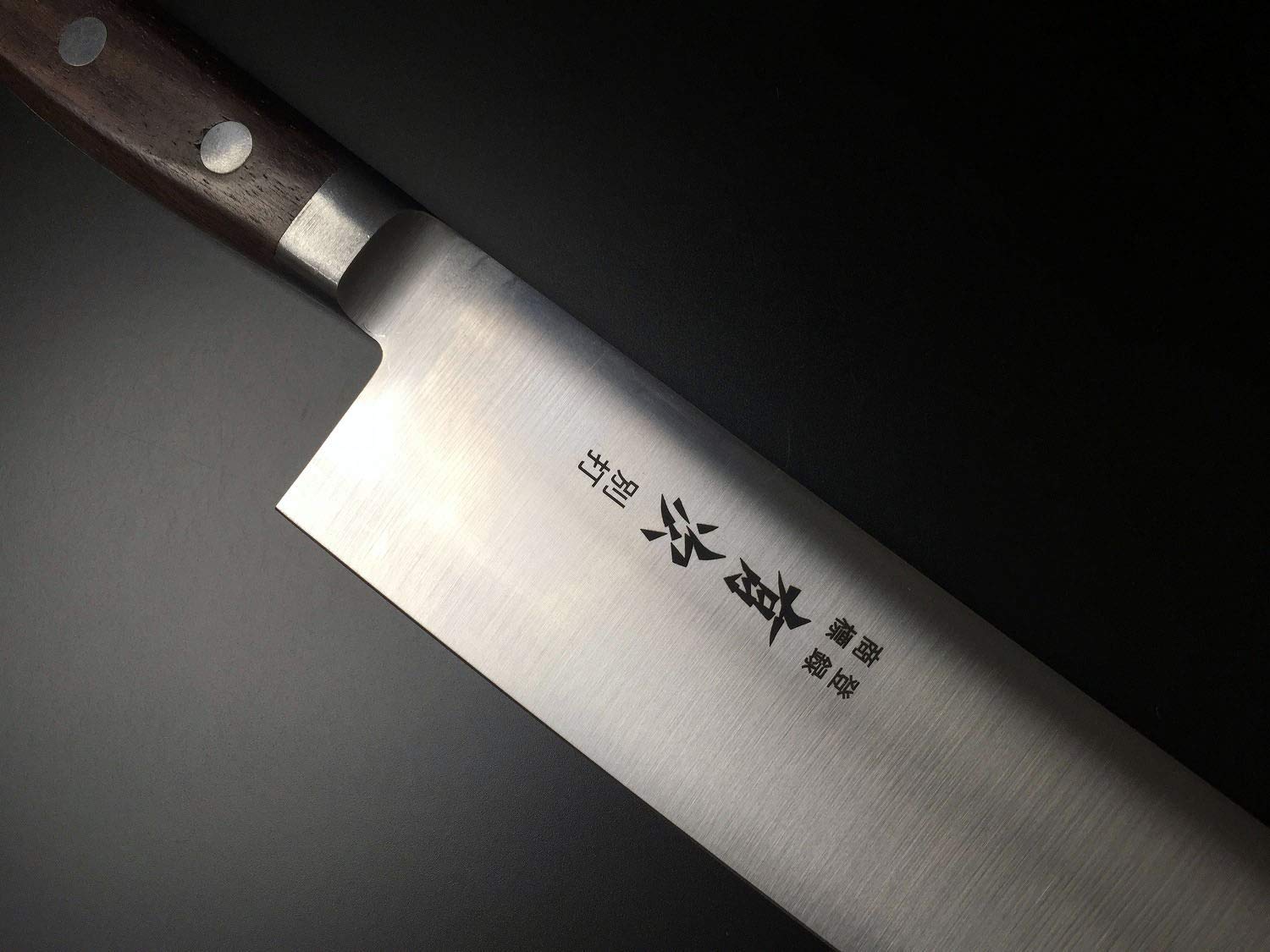 Amazon | 有次 包丁 牛刀 240mm 日本製 合金鋼 合金鋼 築地 Aritsugu